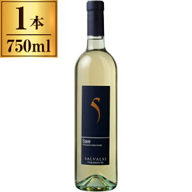 サルバライ ソアヴェ 750ml 【イタリア ヴェネト 白ワイン】