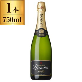 ランソン・ブラックラベル・ブリュット 750ml Lanson Champagne Black Label Brut 【 フランス シャンパーニュ シャンパン スパークリング ワイン 辛口 正規品 】