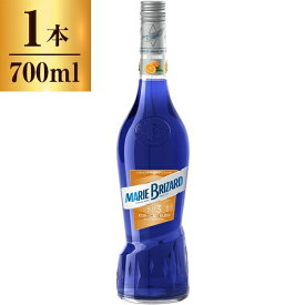 マリーブリザール ブルー キュラソー スリムボトル 700ml