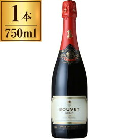 ブヴェ ルビー エクセランス 750ml フランス ロワール スパークリングワイン 【クリアランス】