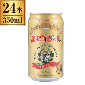 G`Sr[ sXi[ 350ml ×24  y Ntgr[ { Y K[ sXi[ z