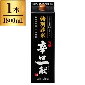  ʏĐhꌣ 1800ml pbN y { s  z