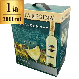 日本酒類販売 サンタ・レジーナ シャルドネ 白 3000ml 白ワイン チリ 辛口
