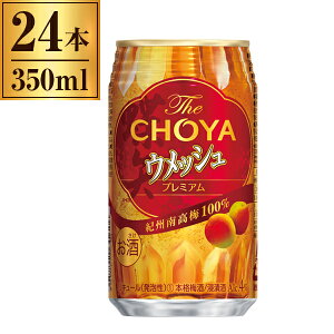`[~ The CHOYA EbV 350ml ×24