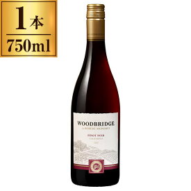 ロバート・モンダヴィ ウッドブリッジ ピノ・ノワール 750ml 【カリフォルニア アメリカ 赤ワイン】