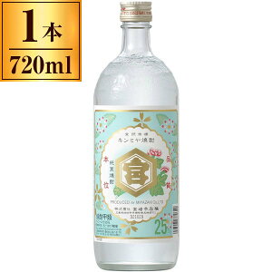 25LbR[~Ē 720ml (A) {{X