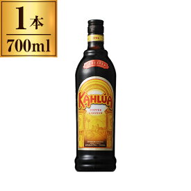 カルーア コーヒー リキュール 700ml Kahlua coffee 【 リキュール アメリカ コーヒー 正規品 】