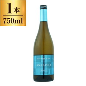 アナリヴィア ソーヴィニヨン・ブラン / パゴス・デル・レイ 750ml 白ワイン スペイン 辛口 ミディアムボディ 敬老の日