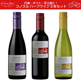 楽天市場 コノスル ハーフ セットの通販 楽天市場 コノスル ハーフ セットの通販