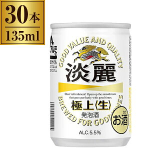 Wɏ L  135ml ×30