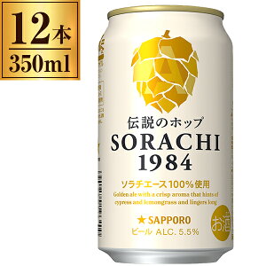 SORACHI1984 350ml ×12 y Ntgr[ G[ S[f \` G[X zbv z Tb|r[