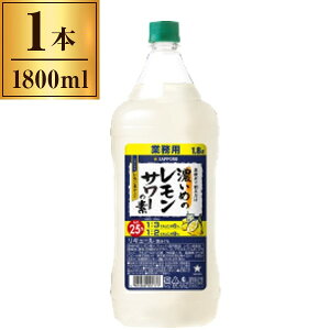 Tb|r[ Z߂̃T[̑f 1800ml Ɩp