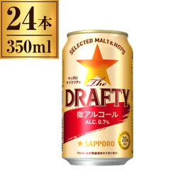 サッポロビール The DRAFTY -ザ・ドラフティ- 350ml ×24