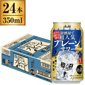 アサヒビール 樽ハイ倶楽部 プレーンサワー 缶 350ml ×24