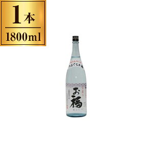 お福酒造 お福正宗 うまくち 特別本醸造 1.8L x1 お福酒造 メーカー直送