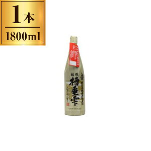お福酒造 お福正宗 特別本醸造原酒 槽垂雫 1.8L x1 お福酒造 メーカー直送