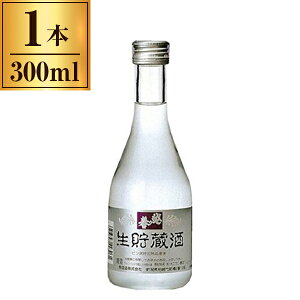 清酒 越の誉 生貯蔵酒 原酒造 メーカー直送