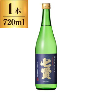 山梨銘醸 七賢 純米大吟醸 「絹の味」 720ml メーカー直送 プレゼント ギフト