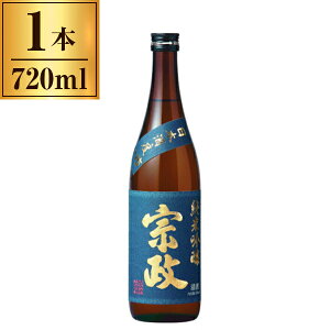 清酒 宗政 純米吟醸酒-15 720ml ×1 宗政酒造 メーカー直送