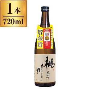 【エントリーでP10倍!24日20:00-27日9:59】 清酒 桃川 純米酒 720ml ×1 桃川 メーカー直送