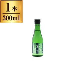 永山酒造 清酒 本醸造 山猿 生貯蔵酒 300ml 永山酒造 メーカー直送