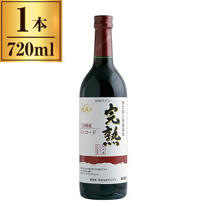 n RR[h  720ml AvX [J[