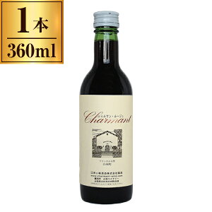 ]䃖 V} [W  360ml [J[ v[g Mtg