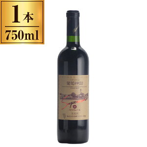 Ci[ C _b Xy[  750ml [J[ Mtg v[g Ε ~Mtg