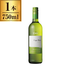 KWV P[v u  750ml [J[ Mtg v[g Ε ~Mtg