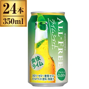 yGg[P5{!2020:00-271:59z I[t[ CVbg Tg[ 350ml×24