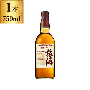 【エントリーでP10倍!24日20:00-27日9:59】 山崎蒸溜所貯蔵 梅酒ブレンド スーペリア 750ml サントリー