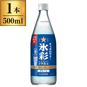 Tb|T[ X 1984 f 25x r 500ml Tb|r[