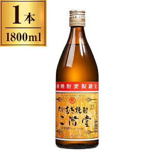 大分二階堂 麦 25゜ 1.8L