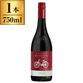 コノスル シラー ビシクレタ レゼルバ / ヴィーニャ・コノスル 750ml 赤ワイン チリ 辛口 フルボディ