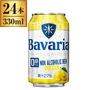 �o�o���A Bavaria �m���A���R�[���r�[�� ������ 330ml ×24 ��̒�