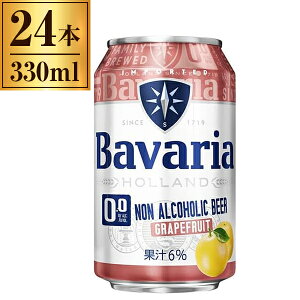 �o�o���A Bavaria �m���A���R�[���r�[�� �O���[�v�t���[�c 330ml ×24 ��̒�