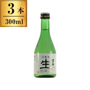  VT {  300mlx3 [J[ v[g Mtg