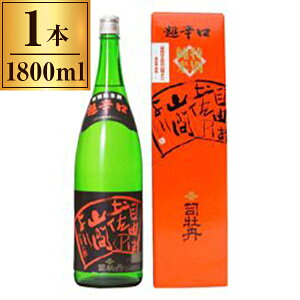 司牡丹 「自由は土佐の山間より」 1.8L ×1 司牡丹酒造 メーカー直送