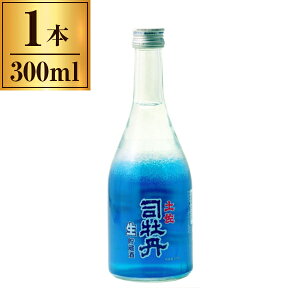 土佐司牡丹 生貯蔵酒 300ml ×1 司牡丹酒造 メーカー直送
