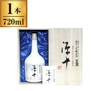 超特撰 司牡丹 大吟醸 源十 720ml ×1 司牡丹酒造 メーカー直送