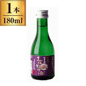 司牡丹 純米 土佐牡丹酒 180ml ×1 司牡丹酒造 メーカー直送