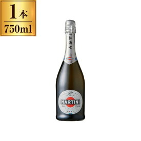 マルティーニ アスティ スプマンテ 白 750ml メーカー直送 プレゼント ギフト