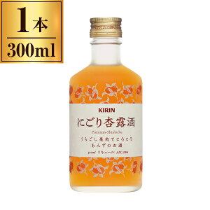 �ɂ���ǘI�� �V�����`���E �L���� 300ml