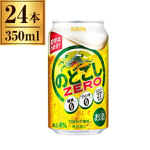 yGg[P5{!2020:00-271:59z ̂ǂZERO L 350ml ×24