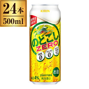 yGg[P5{!2020:00-271:59z ̂ǂZERO L 500ml ×24