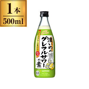 Tb| Z߂̃OtT[̑f r 500ml Tb|r[