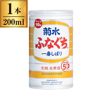 ӂȂ e  200ml