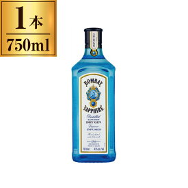 ボンベイ・サファイア ジン 750ml サッポロビール