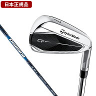 Qi アイアンセット 5本組(#6-PW) Diamana Blue TM60 カーボンシャフト テーラーメイド 【日本正規品】