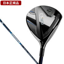 楽天市場】qi10 フェアウェイの通販